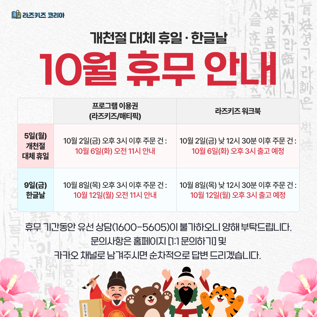 이벤트 팝업